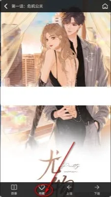 �ù���(׷��APP)v1.0.1 �ٷ�����