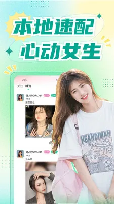 �������콻��2026�ٷ����°汾v1.8.9 ��׿��