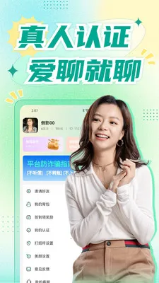 �������콻��2026�ٷ����°汾v1.8.9 ��׿��