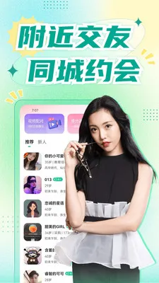 �������콻��2026�ٷ����°汾v1.8.9 ��׿��