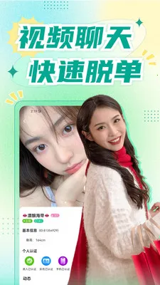 �������콻��2026�ٷ����°汾v1.8.9 ��׿��