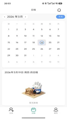 ��ҵagent2026���ذ�װv1.0.2 ��׿��