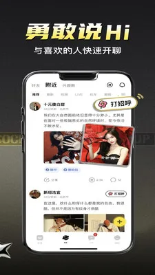 ܷ��ͬ�Ǹ�������(�罻����ƽ̨)v1.1.0 ��׿��