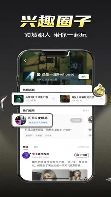 ܷ��ͬ�Ǹ�������(�罻����ƽ̨)v1.1.0 ��׿��