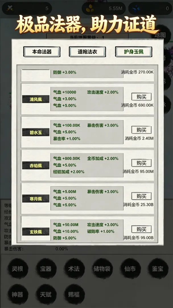 �һ��ɽ���˵����ý���2026�ٷ�����v6 ��׿��