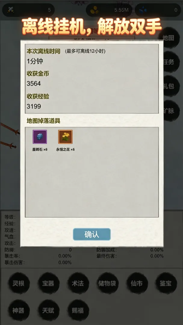 �һ��ɽ���˵����ý���2026�ٷ�����v6 ��׿��