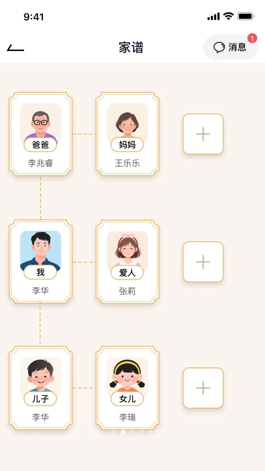 ����֮��(��¼������)v1.0.9 ��Ѱ�