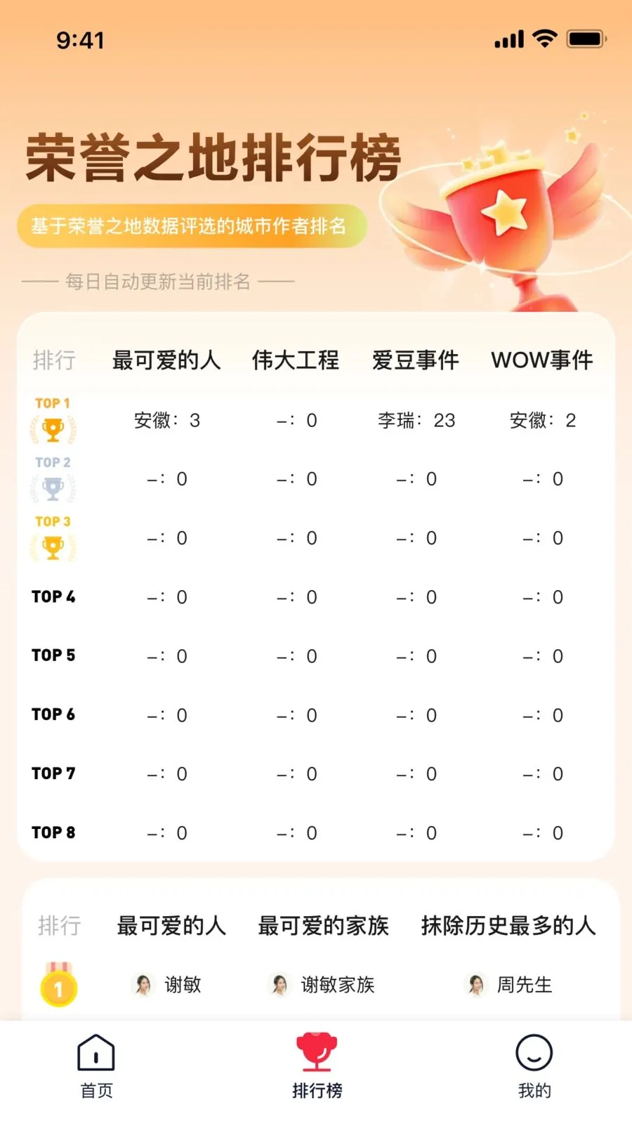 ����֮��(��¼������)v1.0.9 ��Ѱ�