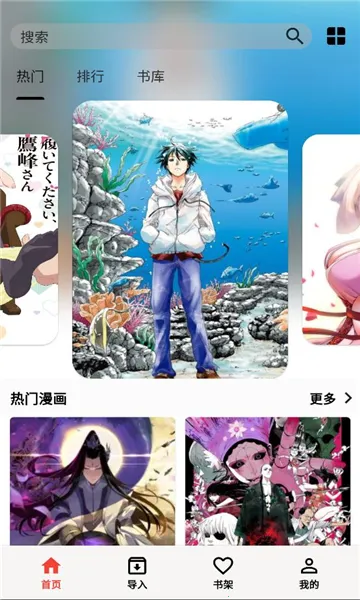 �������������ֻ���v1.4.4 �ٷ�����