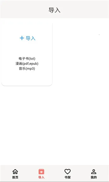 �������������ֻ���v1.4.4 �ٷ�����