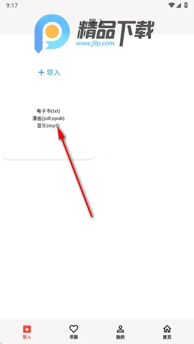 ��������app���°�