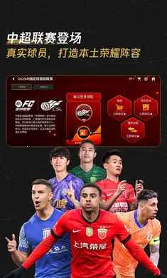 FC��������������ع��(���򾺼�����)v31.0.02 �ֻ���