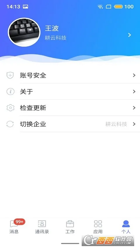 ������ƽ̨(����Эͬ����)v2.0.4 ��׿��