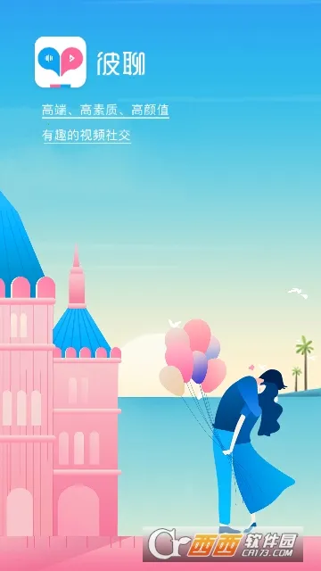 ����Ư��ƿ(ͬ�ǽ���ƽ̨)v2.1.250 �ٷ�����