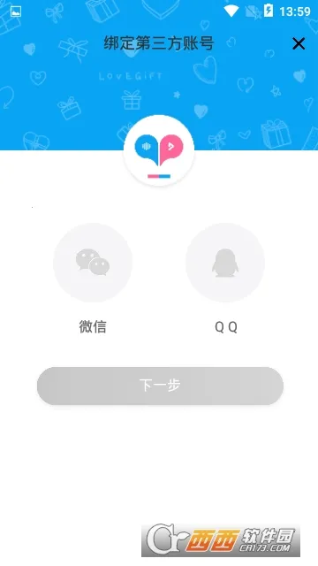 ����Ư��ƿ(ͬ�ǽ���ƽ̨)v2.1.250 �ٷ�����