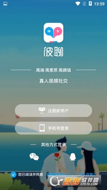 ����Ư��ƿ(ͬ�ǽ���ƽ̨)v2.1.250 �ٷ�����