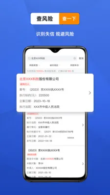 ������ҵ���Ų�ѯ���������ֻ���v4.7.6 �ֻ���