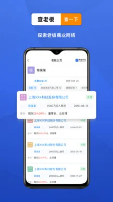 ������ҵ���Ų�ѯ���������ֻ���v4.7.6 �ֻ���