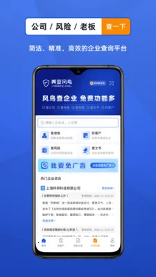 ������ҵ���Ų�ѯ���������ֻ���v4.7.6 �ֻ���