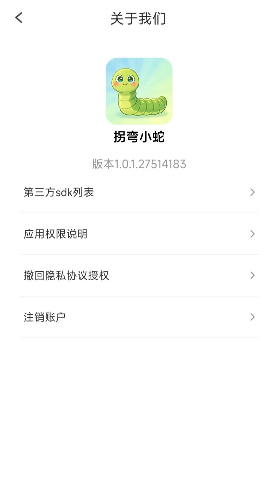 ����С��2026���°汾v1.0.1.27514183 ��Ѱ�