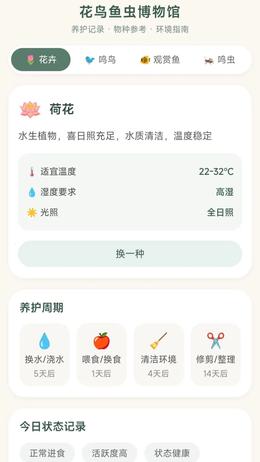 ����С��2026���°汾v1.0.1.27514183 ��Ѱ�