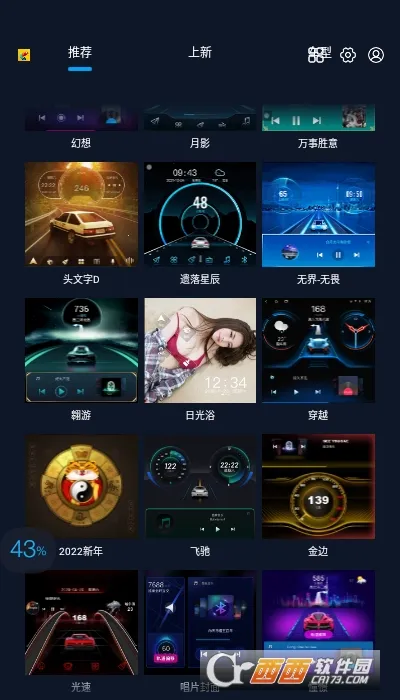 �ٱ�����2026���ذ�װV7.1.0.106.220415 �ٷ�����