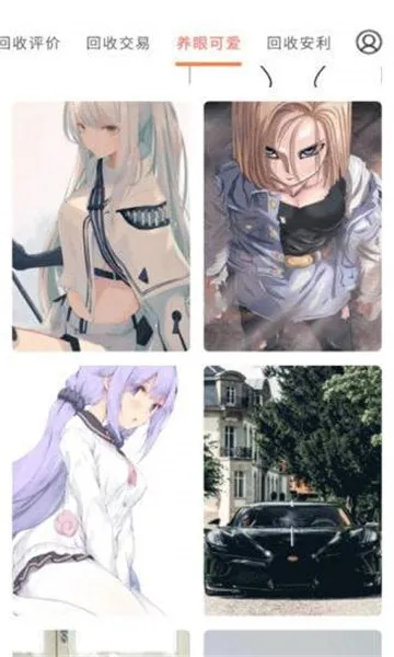 ���ձ������ֻ���v6.0.1 �ٷ�����