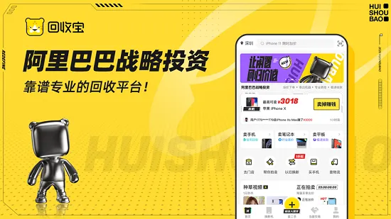 ���ձ������ֻ���