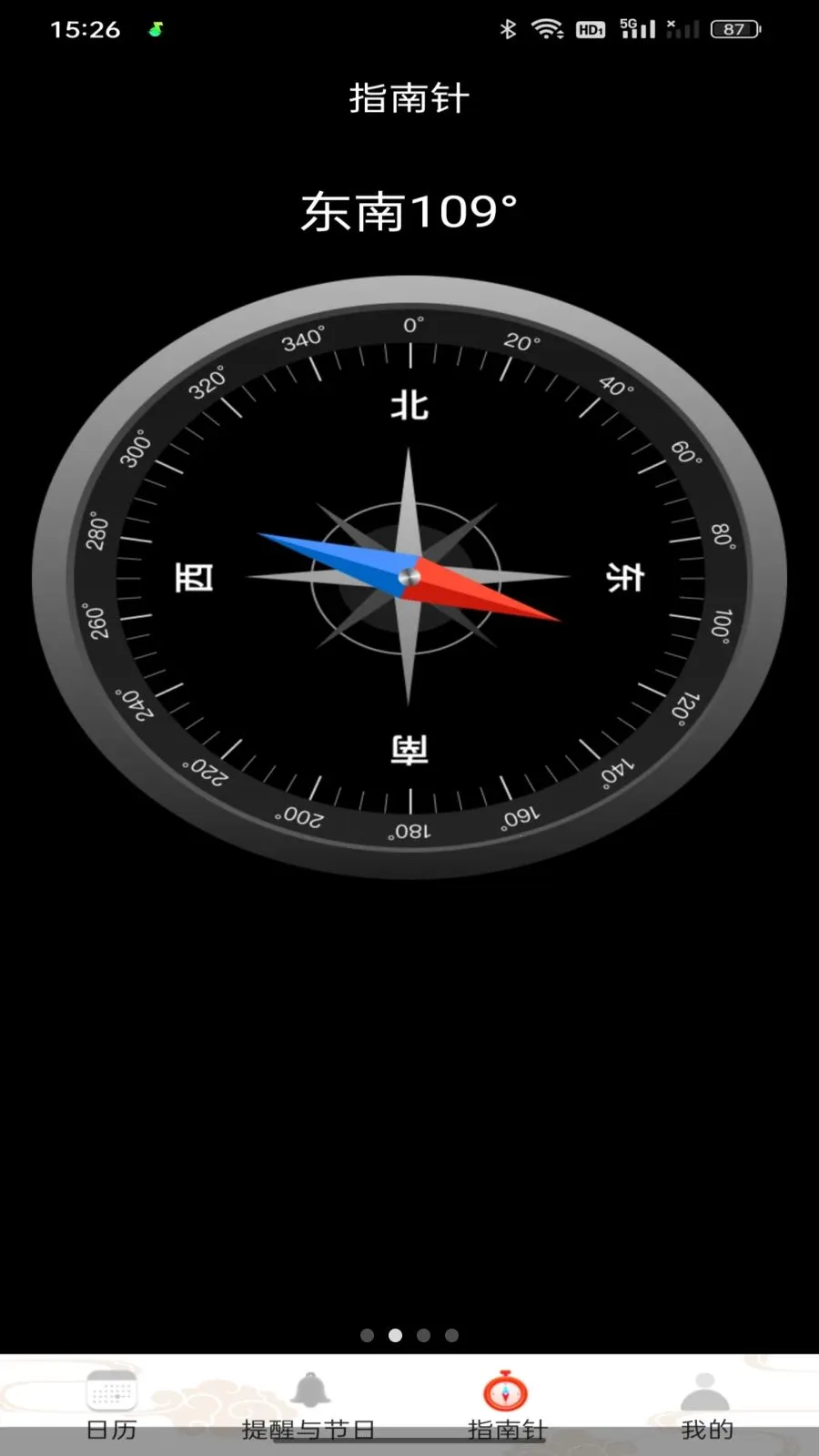 ���Ļ�����������׿���ֻ���v1.0.0 �ֻ���