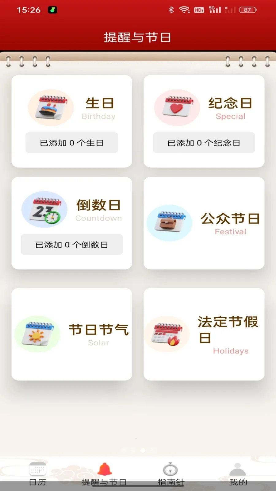 ���Ļ�����������׿���ֻ���v1.0.0 �ֻ���