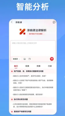 ������(���ɰ�������ƽ̨)v16.31 �ֻ���