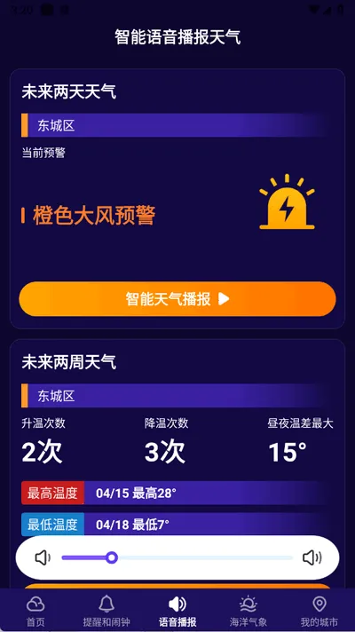 ��׼����2026���ذ�װv1.26.00 ��Ѱ�