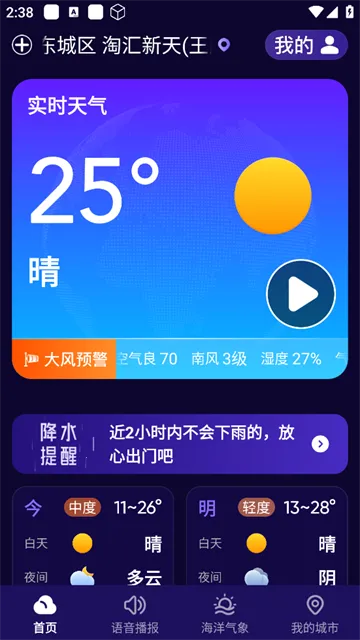 ��׼����2026���ذ�װ