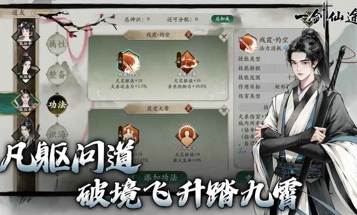 һ����;2026���°汾v0.9 ��׿��