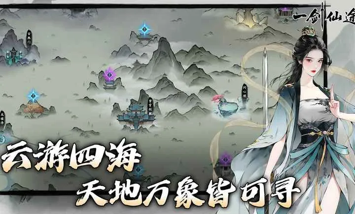 һ����;2026���°汾v0.9 ��׿��