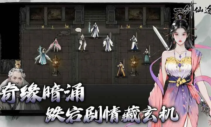 һ����;2026���°汾v0.9 ��׿��