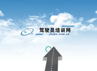 ��ʻԱ��ѵ(��ʻԱ��������)