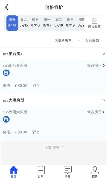 �ǻ۾Ƶ�(�Ƶ�Ԥ��app)v1.6.6 �ٷ�����