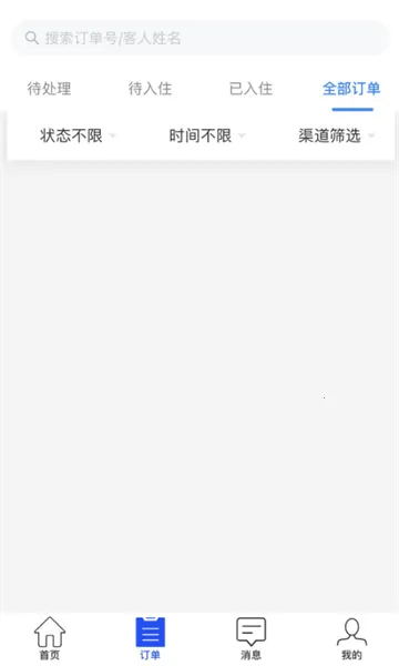 �ǻ۾Ƶ�(�Ƶ�Ԥ��app)v1.6.6 �ٷ�����