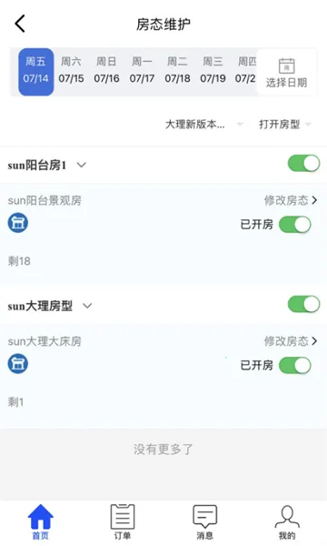 �ǻ۾Ƶ�(�Ƶ�Ԥ��app)v1.6.6 �ٷ�����