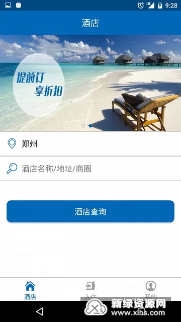 �ǻ۾Ƶ�(�Ƶ�Ԥ��app)v1.6.6 �ٷ�����