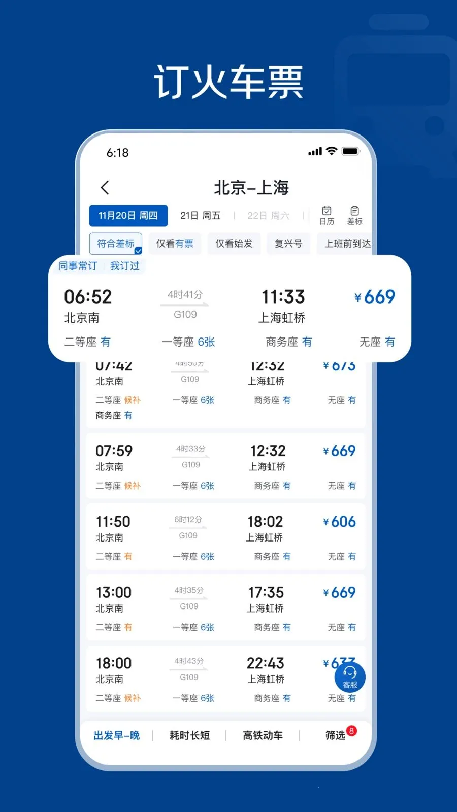 ��������(���÷���ƽ̨)v1.0.0 �ֻ���