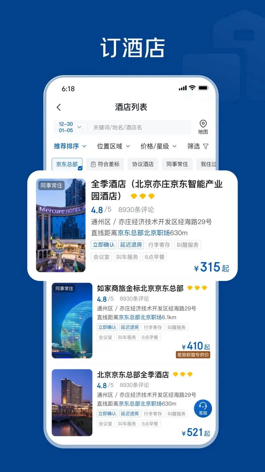 ��������(���÷���ƽ̨)v1.0.0 �ֻ���