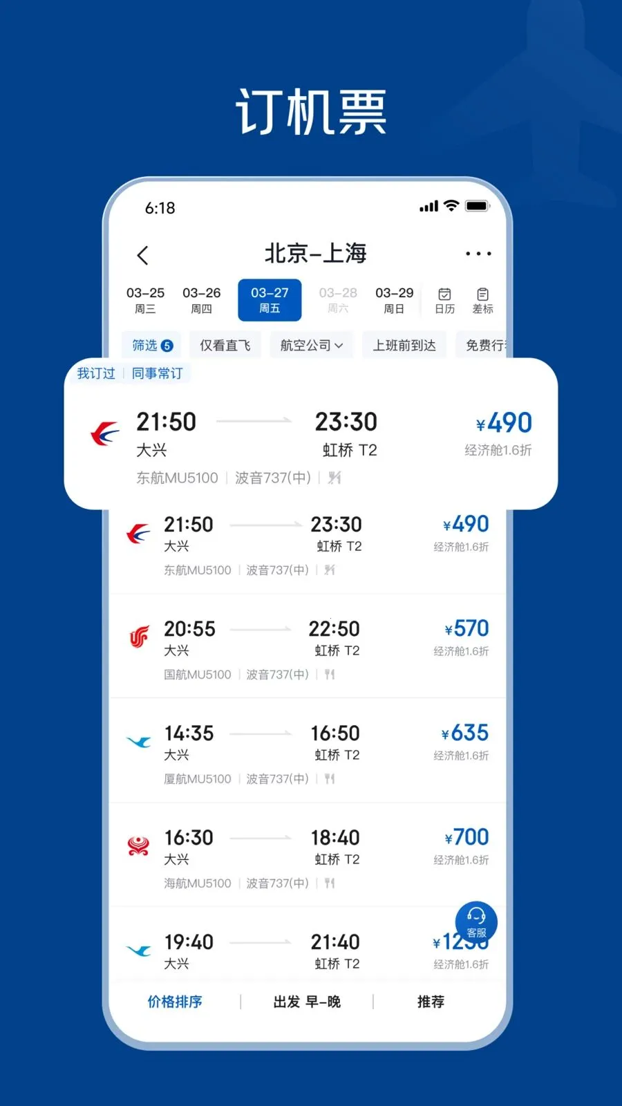 ��������(���÷���ƽ̨)v1.0.0 �ֻ���