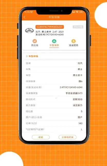 ����(������Ϣ����)