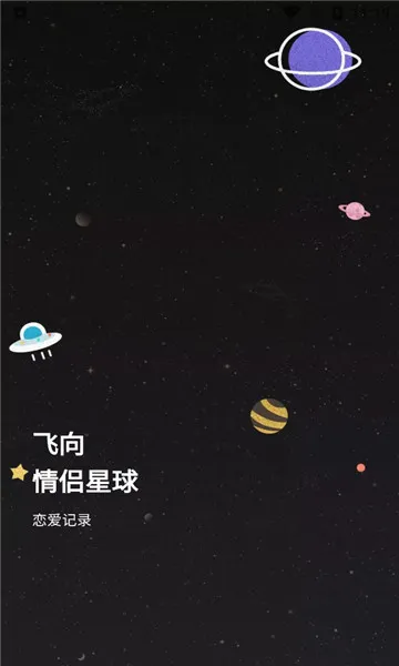 ��������(���¼�¼����)v1.0.60 �ֻ���