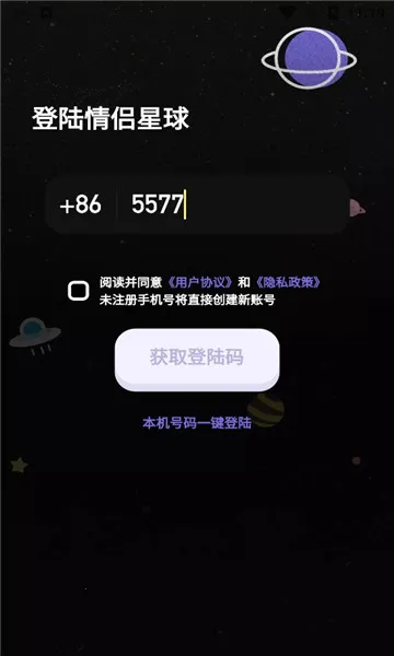 ��������(���¼�¼����)v1.0.60 �ֻ���