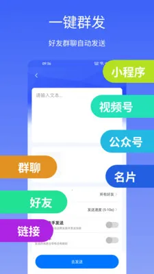 ΢�̱���2026�ٷ�����v2.4.0 ��Ѱ�