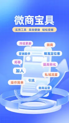 ΢�̱���2026�ٷ�����v2.4.0 ��Ѱ�