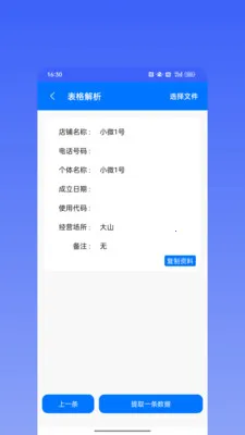 ΢�̱���2026�ٷ�����v2.4.0 ��Ѱ�